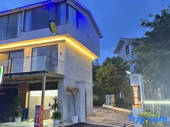 Wanfenglin Mijing Wujie Homestay (Wanfenglin Tourist Center)