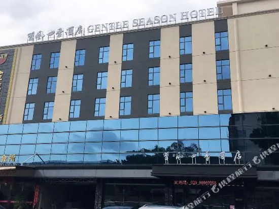 Paco Hotel Guangzhou North Railway Station