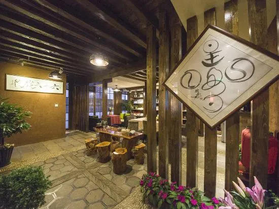 GuanGuanJuJiu Inn