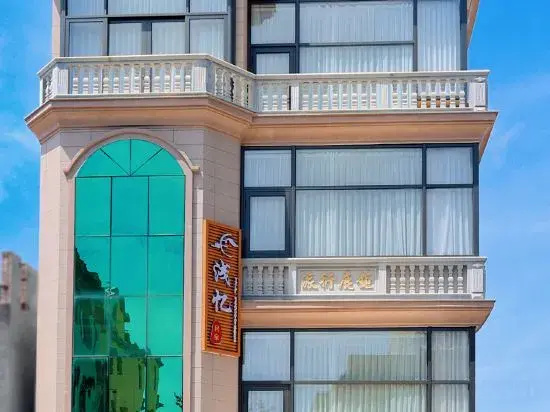 Meizhou Island Shallow Memory Homestay