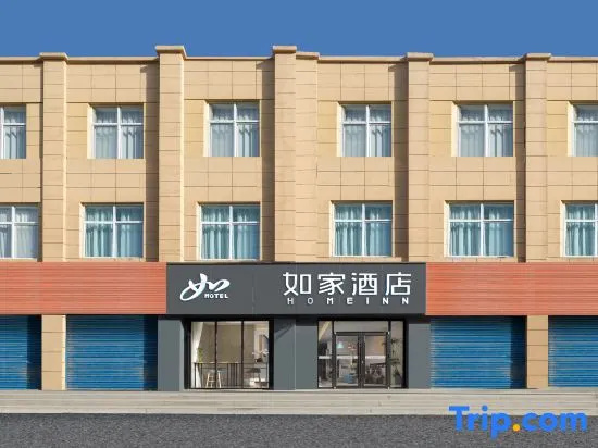 Home Inns & Suites·neo (Qian Gu Qing Branch of Xi'an International Convention and Exhibition Center)