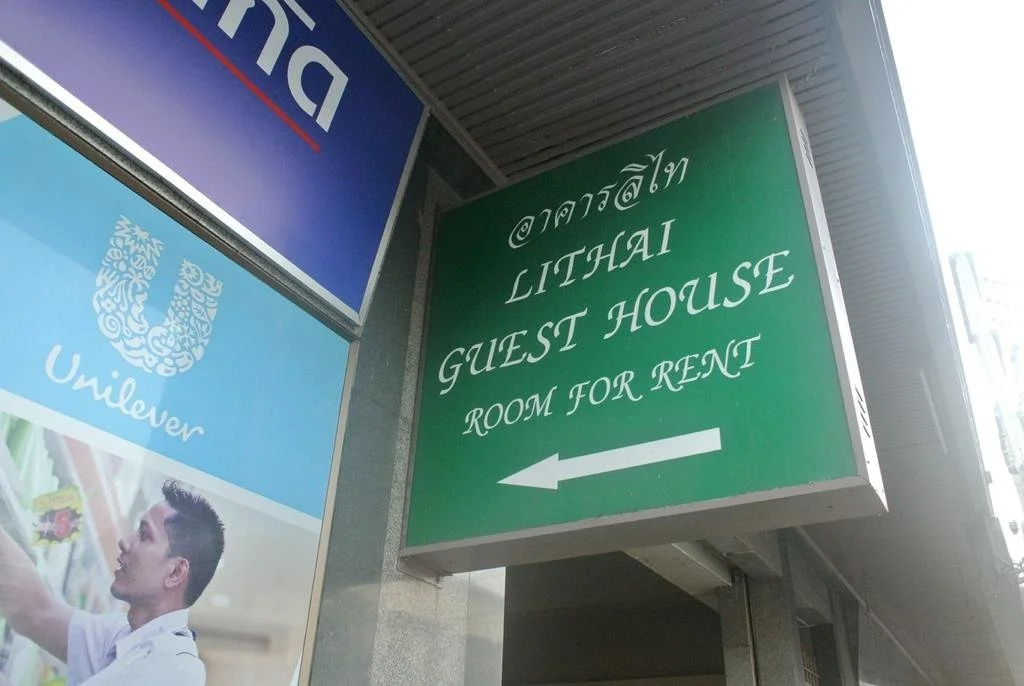 Lithai Guesthouse