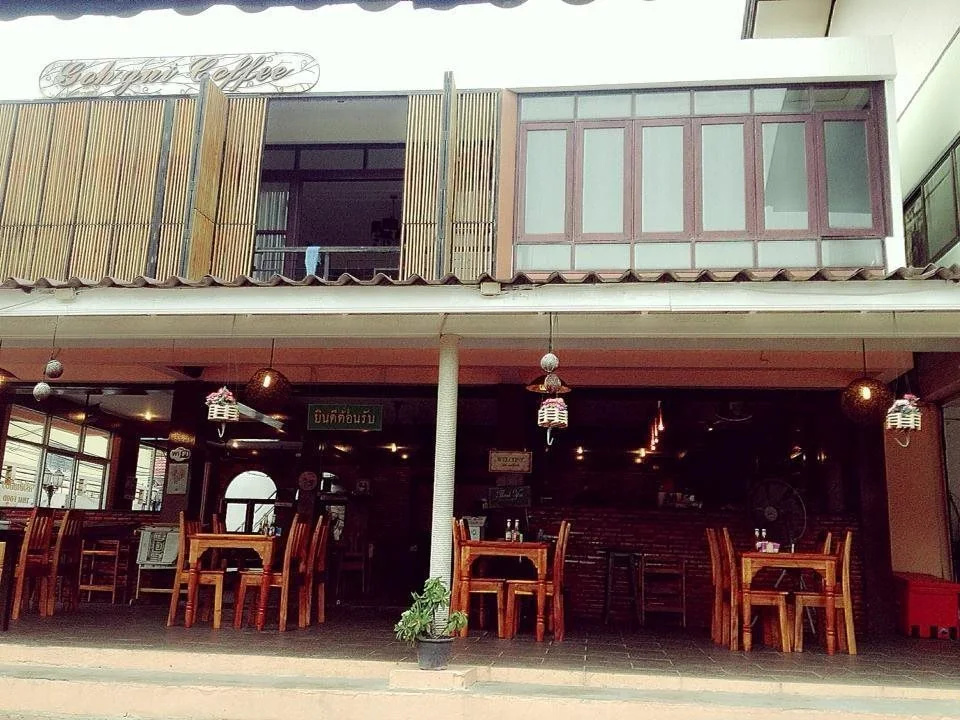 Au Aon Guesthouse