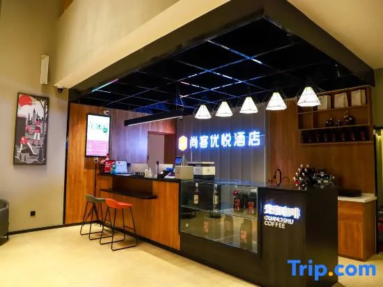 Shankee Coffee Style Hotel (Xilingol League Xianghuang Banner)