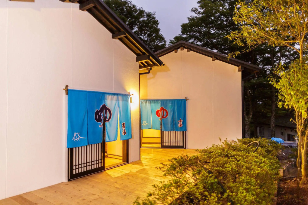 Yufuin Ryokan Seikoen