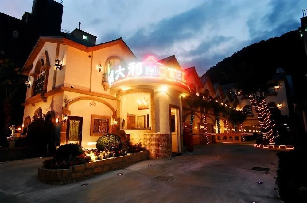 Yi Da Li Motel