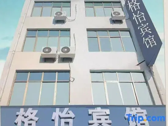 Li Ge Yi Hotel