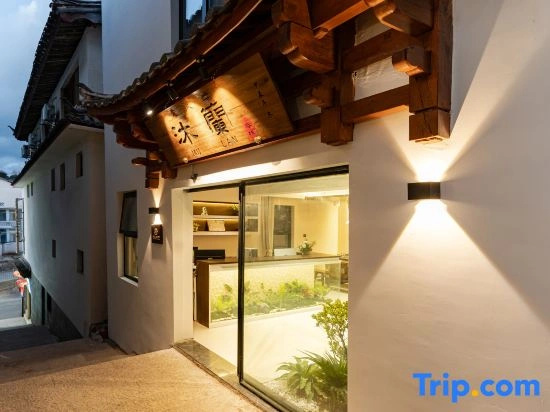 Chuntangyuan · Residence Smart Homestay (Lijiang Grand Waterwheel)