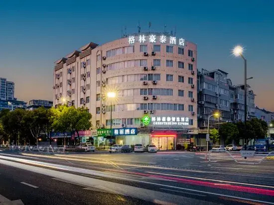 GELI Hotel (Jiaxing Tongxiang)