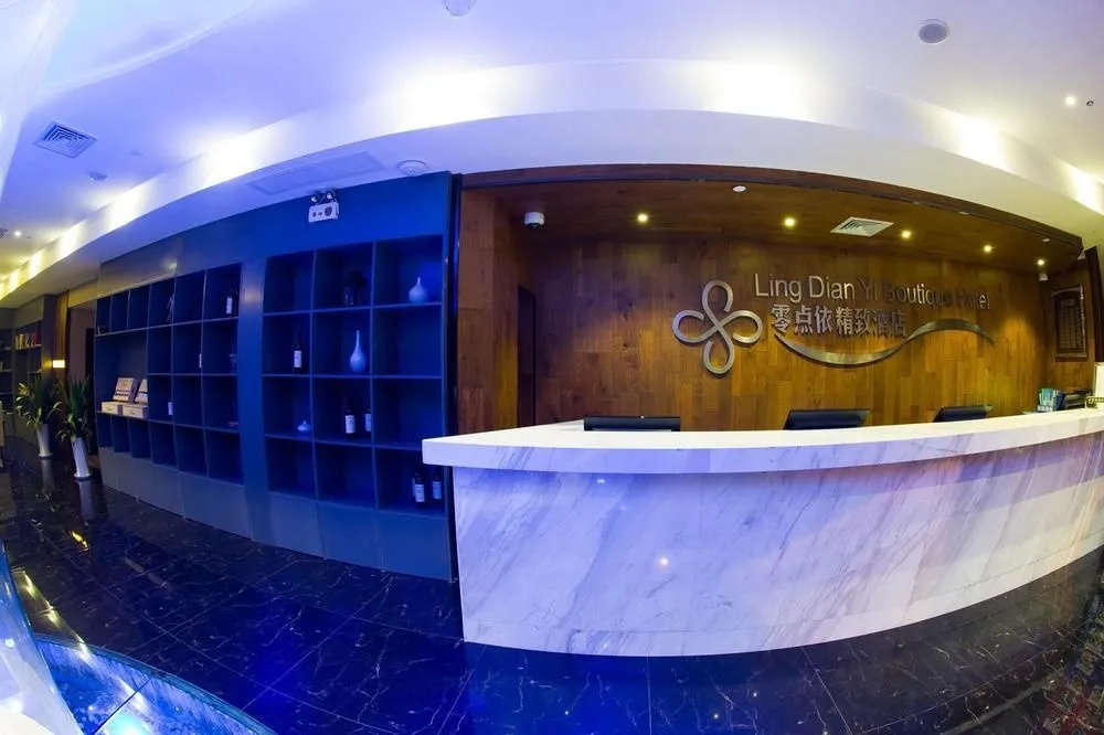 Atour Hotel Shanghai Jing'an IMIX Park