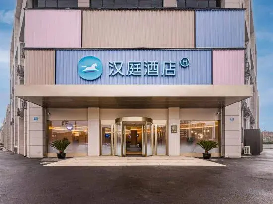 HanTing Hotel (Yixing Heqiaozhen)