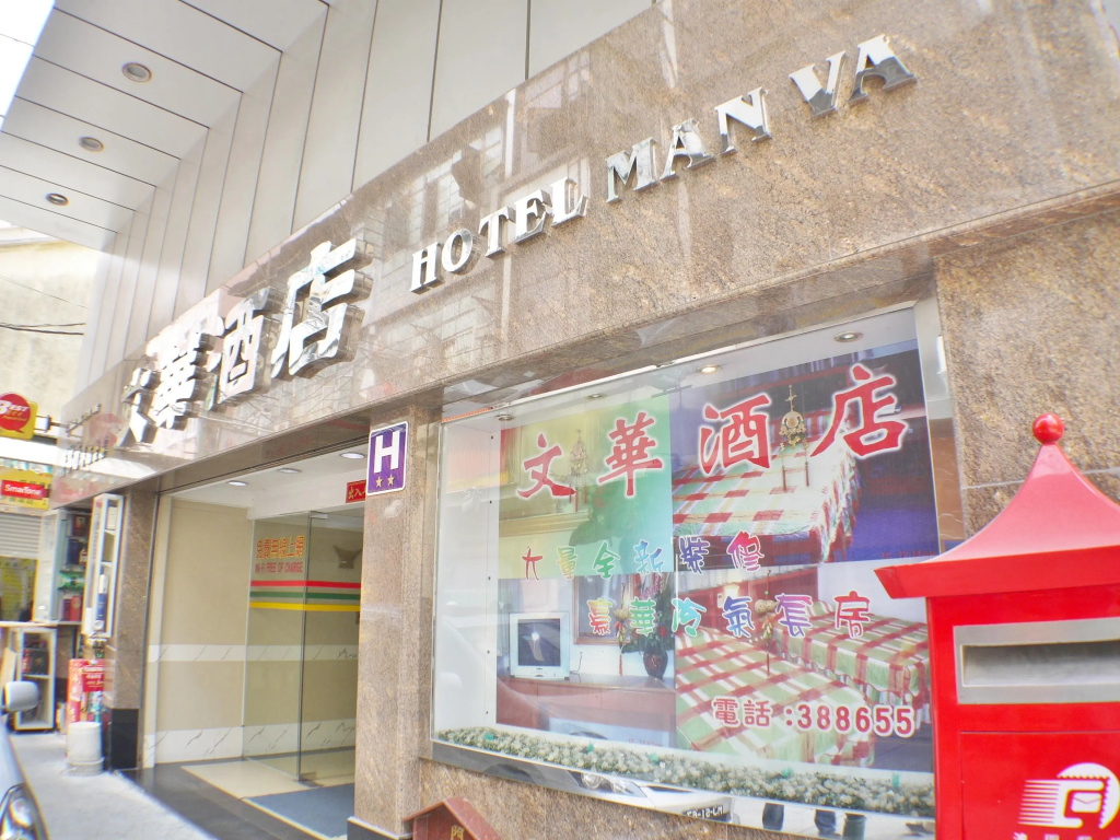 Man Va Hotel