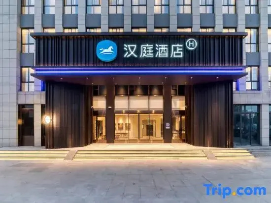 HanTing Hotel (Jiangshan Economic Development Zone)