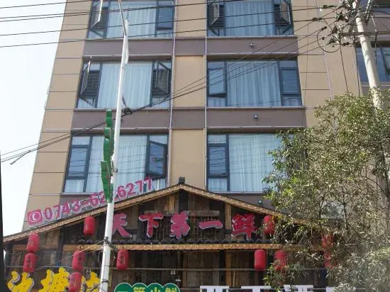 Longshan Yading Hotel