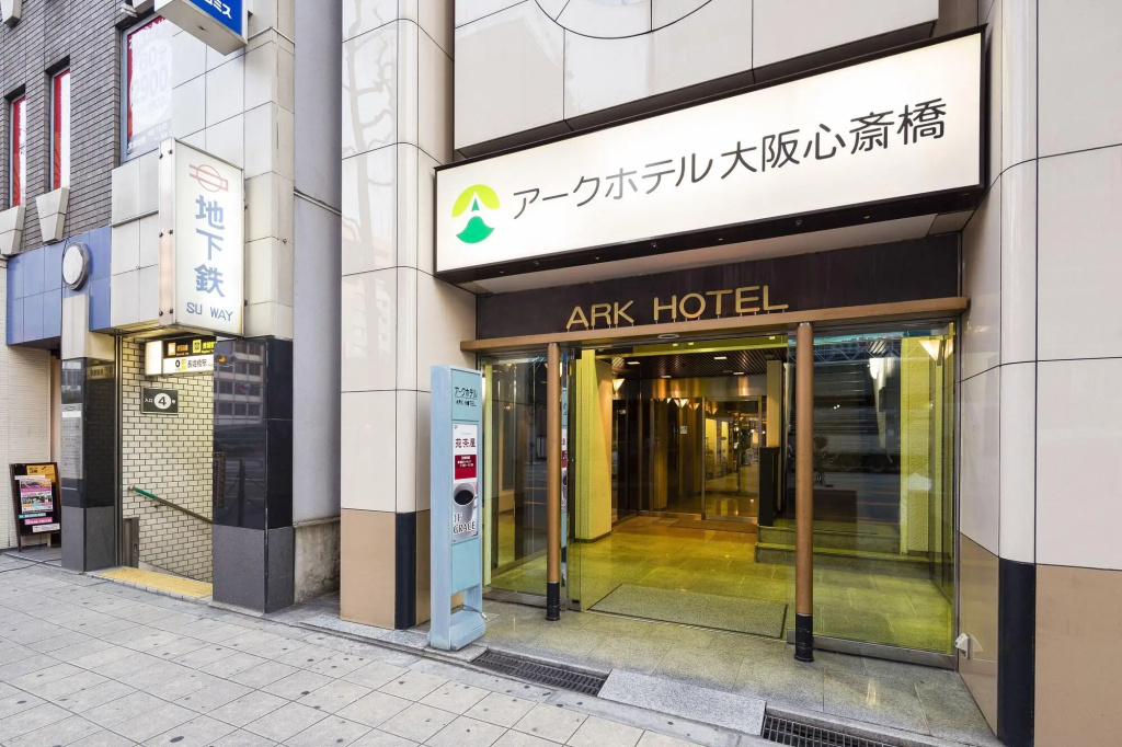 Ark Hotel Osaka Shinsaibashi -ROUTE INN HOTELS-