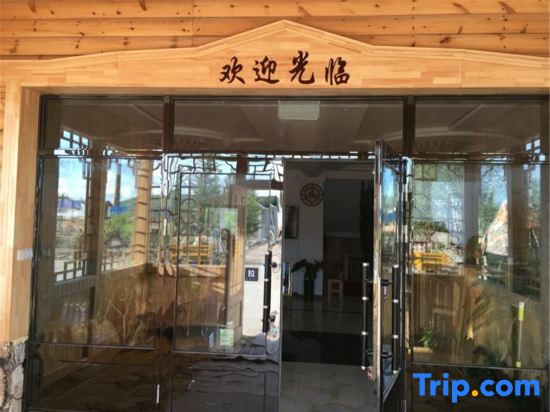 Mulin Feng Garden Hotel, Mangui Town