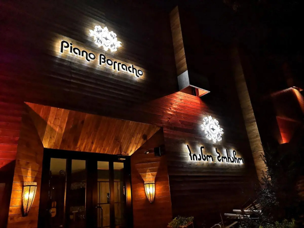 Piano Borracho Boutique Hotel Old Tbilisi
