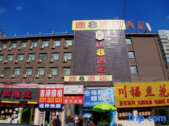 Super 8 Lanzhou Jianlan Road Walking Street