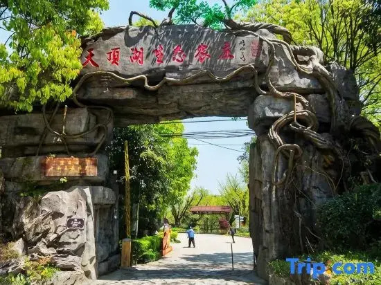 Sweetome Vacation Rentals (Wencheng Tianding Lake)