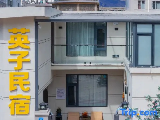 Yingzi Homestay · Garden Yunling Elegant Residence (Lijiang Old Town Big Waterwheel Store)
