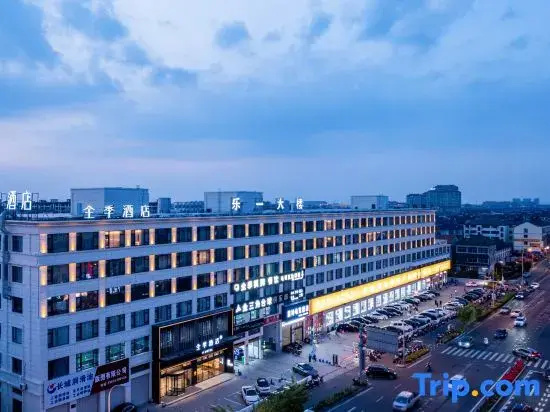 JI Hotel (Cixi Zhouxiang)
