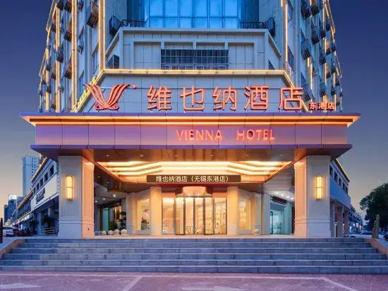 Vienna Hotel (Wuxi Donggang Hongdou Wanhuacheng Branch)