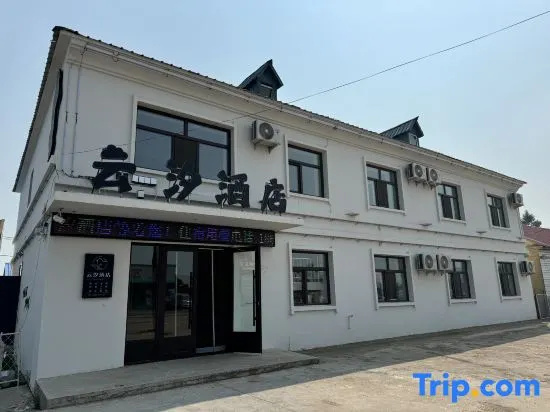 YunXI Hotel