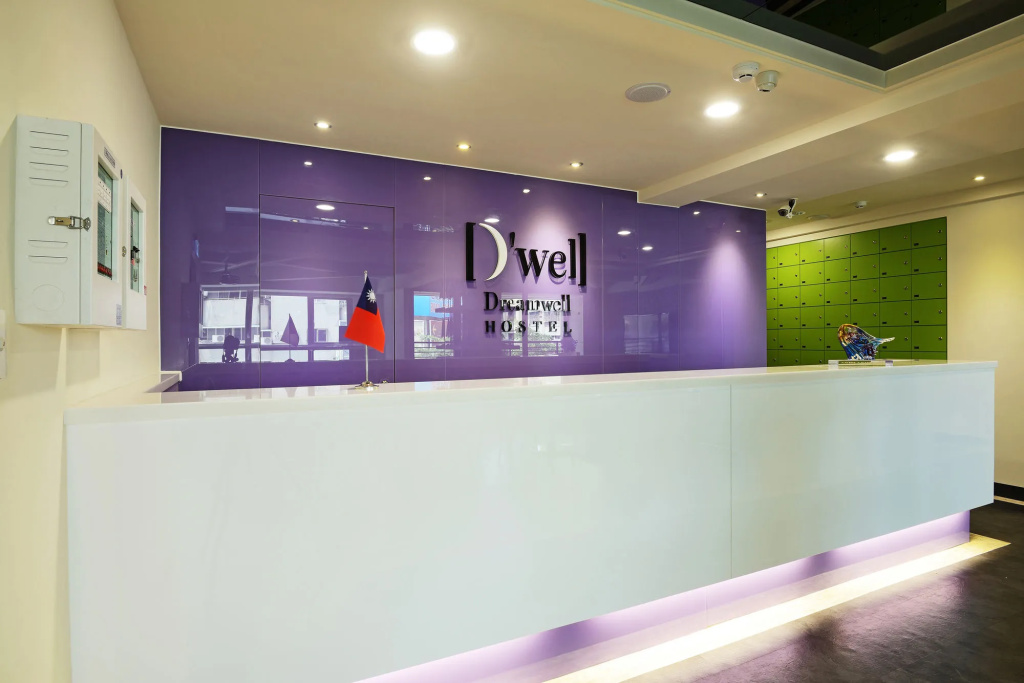 旅悅 國際青年旅館 DreamWell Hostel