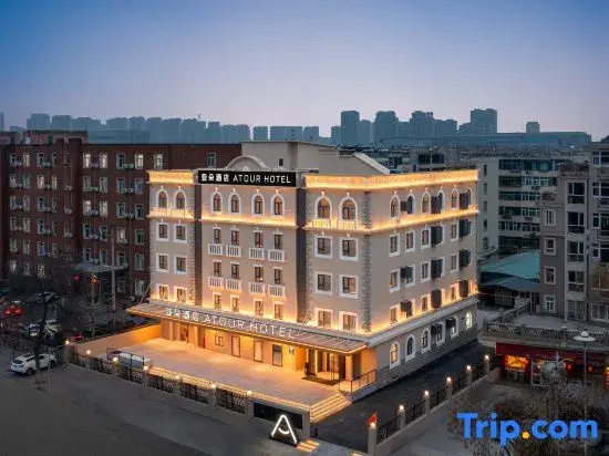 Taiyuan Shanxi Museum, University of Technology, Yatoo Hotel