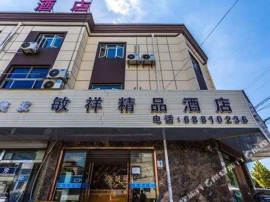 Minxiang Boutique Hotel
