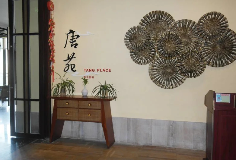 Hainan Mount Qixian Tang Hotel