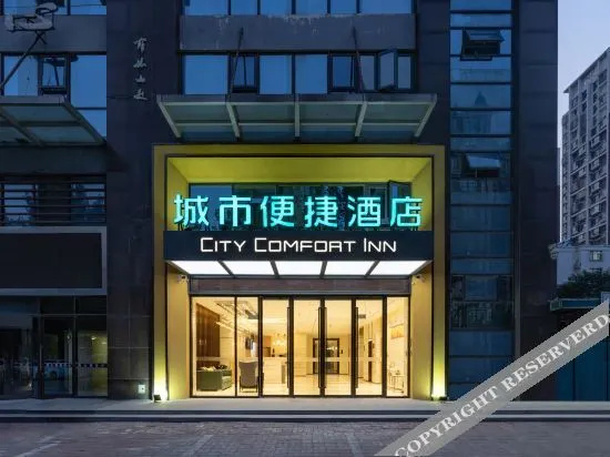City Comfort Inn Hotel