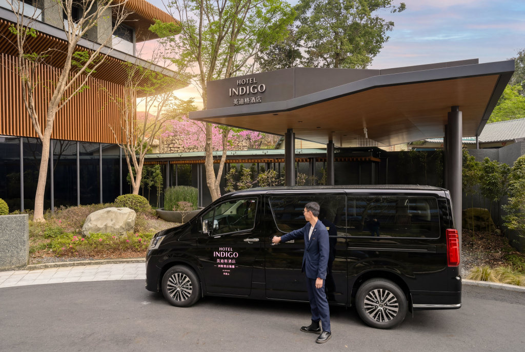 Hotel Indigo Alishan by IHG