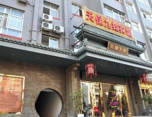 Wudangshan Daohe Inn
