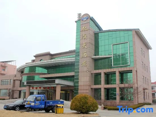 Yintan Hotel
