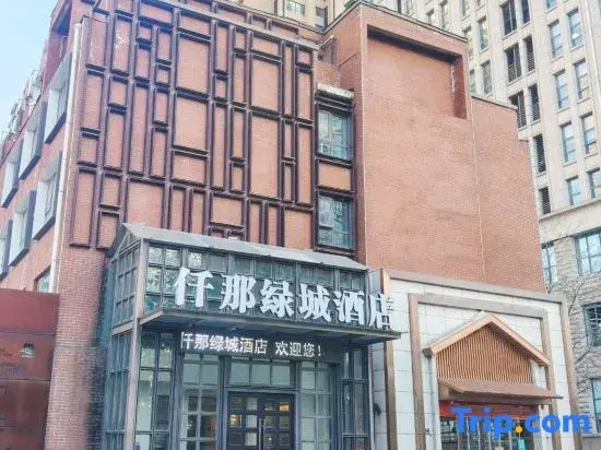QIANNA HOTEL Greentown(Zhengzhou South Wulipu Subway Station Zijing Mountain Road)