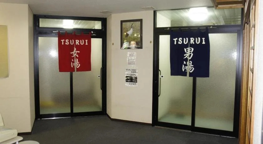 Green Park Tsurui
