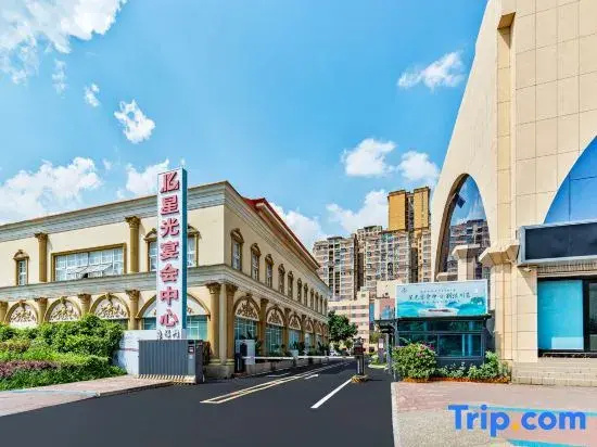 Chengdu Star Flower Garden Hotel (University Games Sports Center)