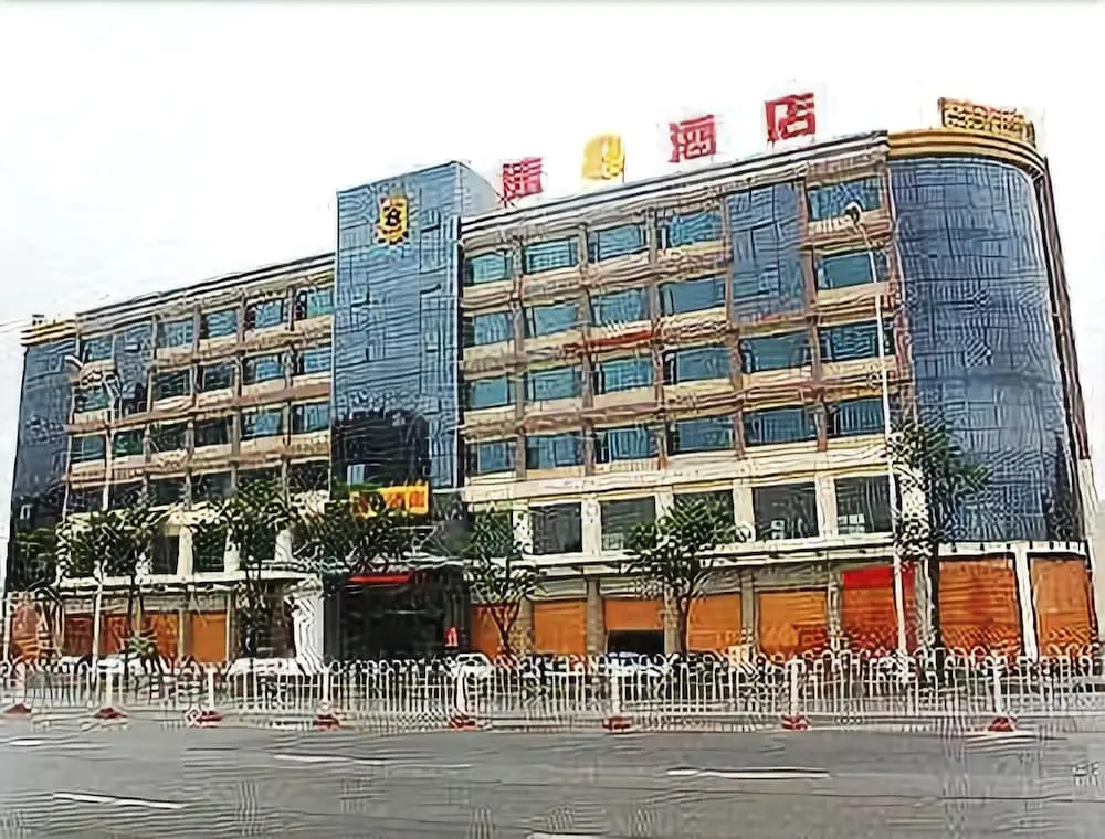 Super 8 by Wyndham Fuzhou South Railway Station