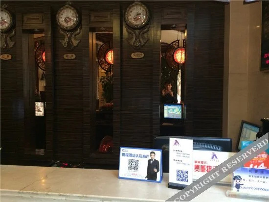 Zixiao Hotel