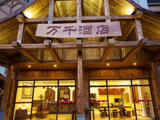 Wanqian Hotel