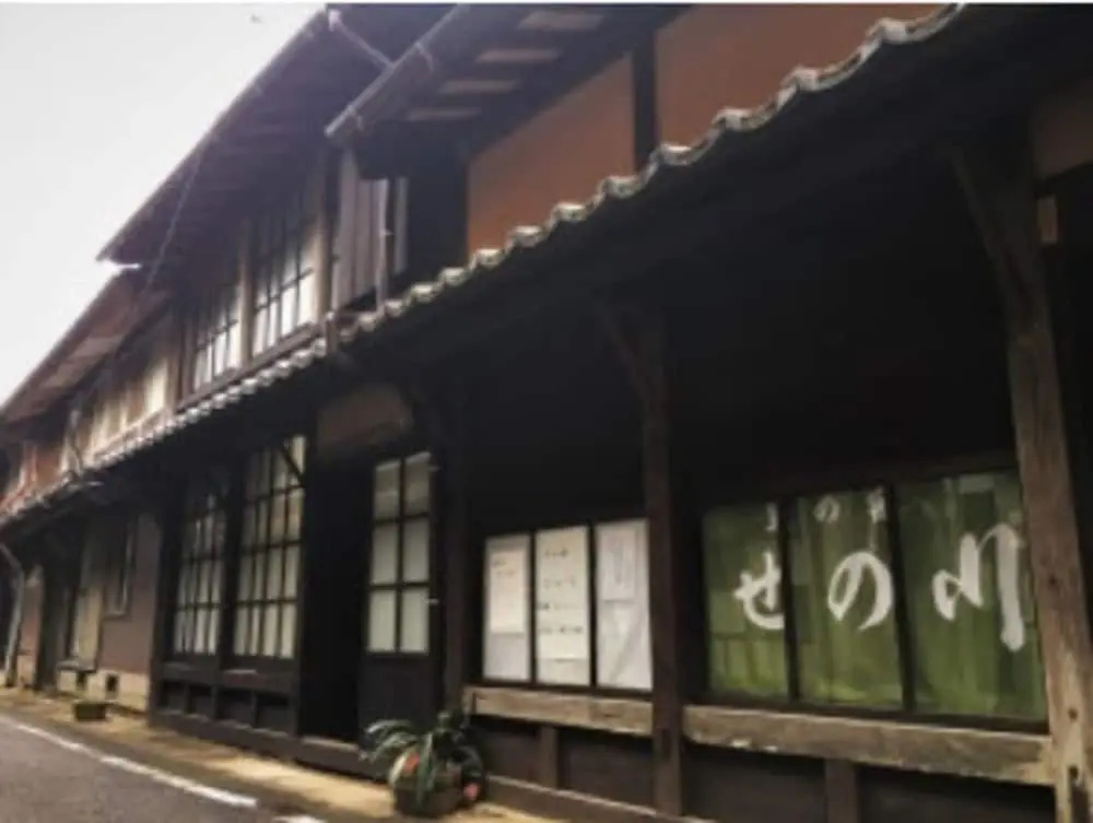 Satonoyado Senokawa