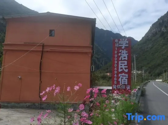 Li County Xuehao Homestay