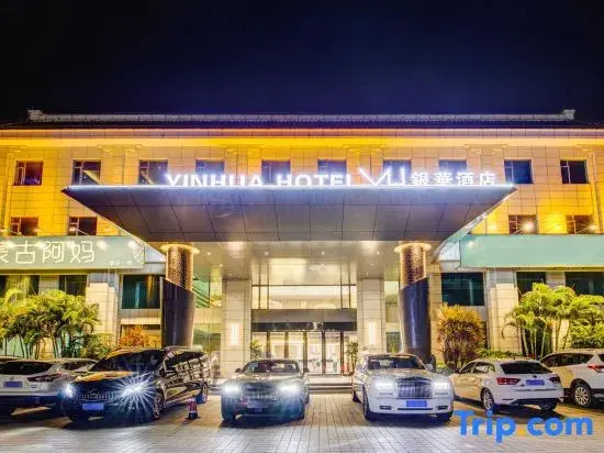 Yinhua Business Hotel (Zhuhai International Convention Center)