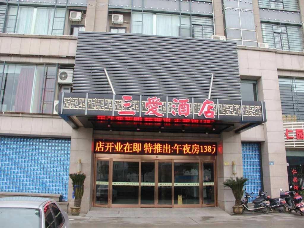 Hangzhou Three Love Hotel