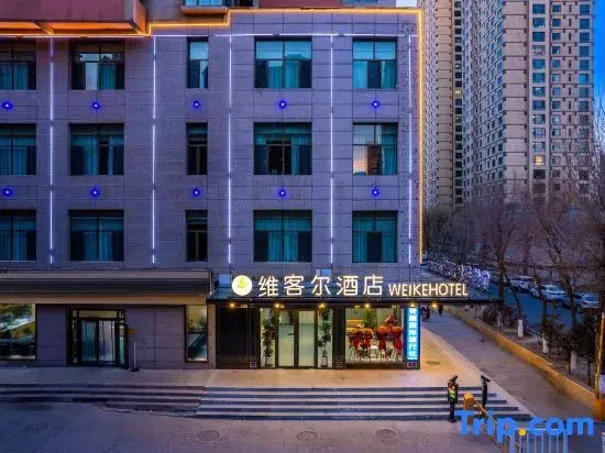 Xining Weikel Hotel