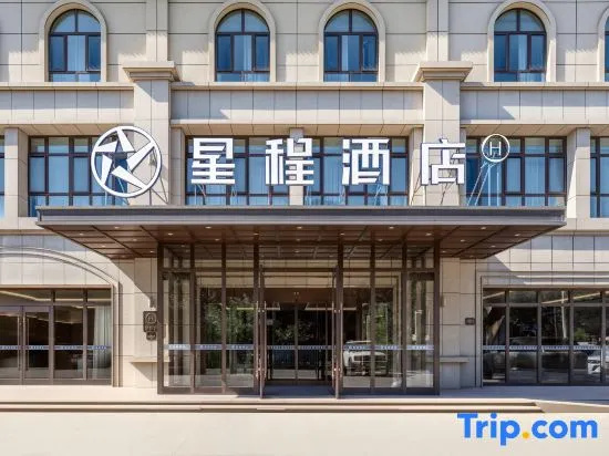 Starway Hotel (Kuitun West Park)