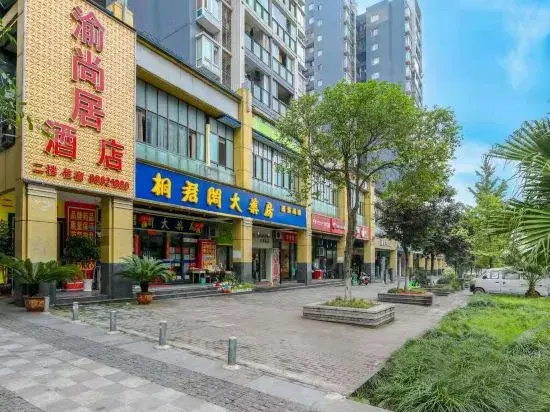 Yushangju Hotel(Chongqing Jinjian Road Metro Station)