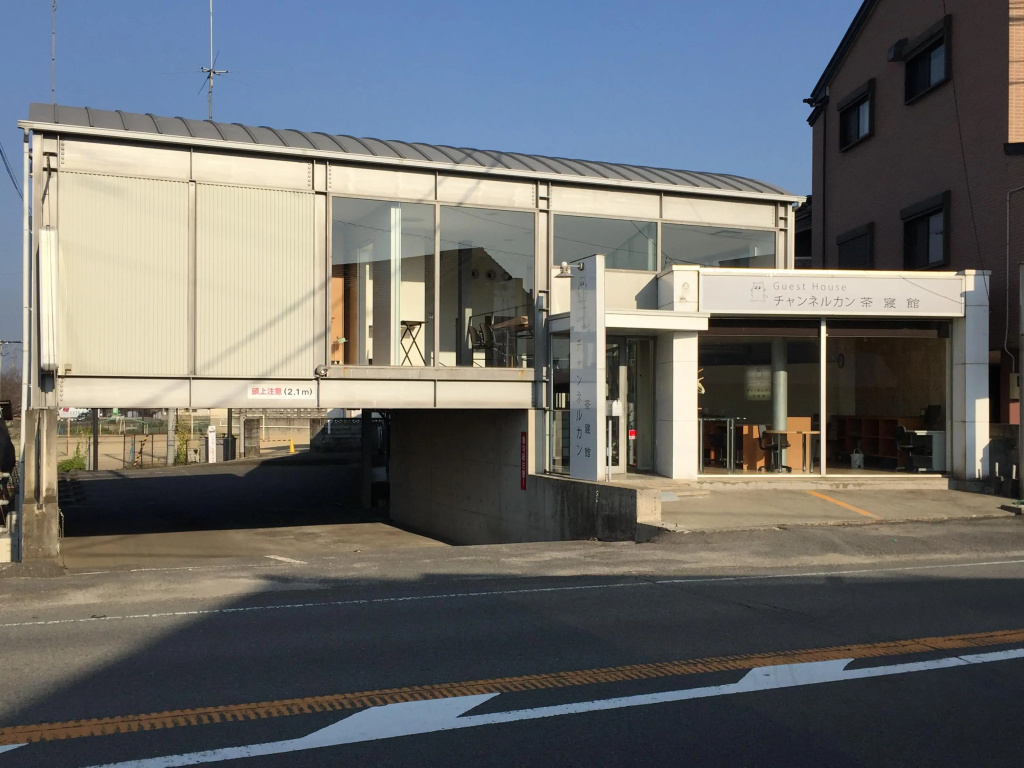 Guesthouse Channel-Kan