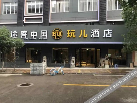 Tuke China Playin Hotel